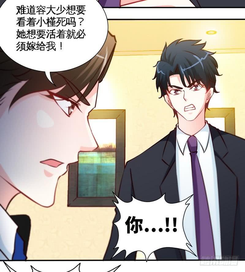 第181话 她是谁的！？-第182话