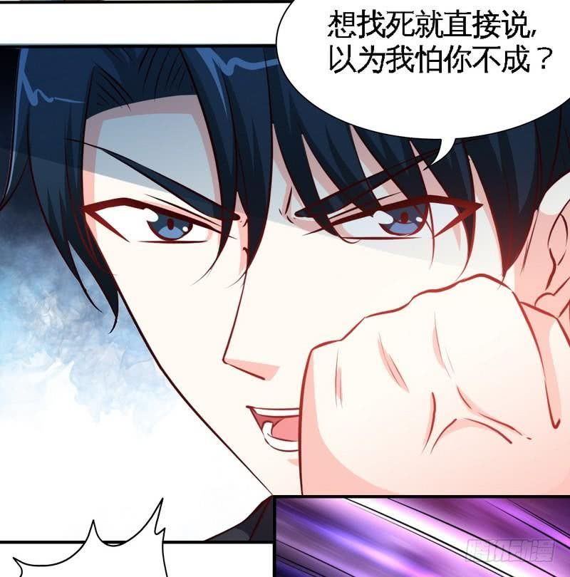 第181话 她是谁的！？-第182话