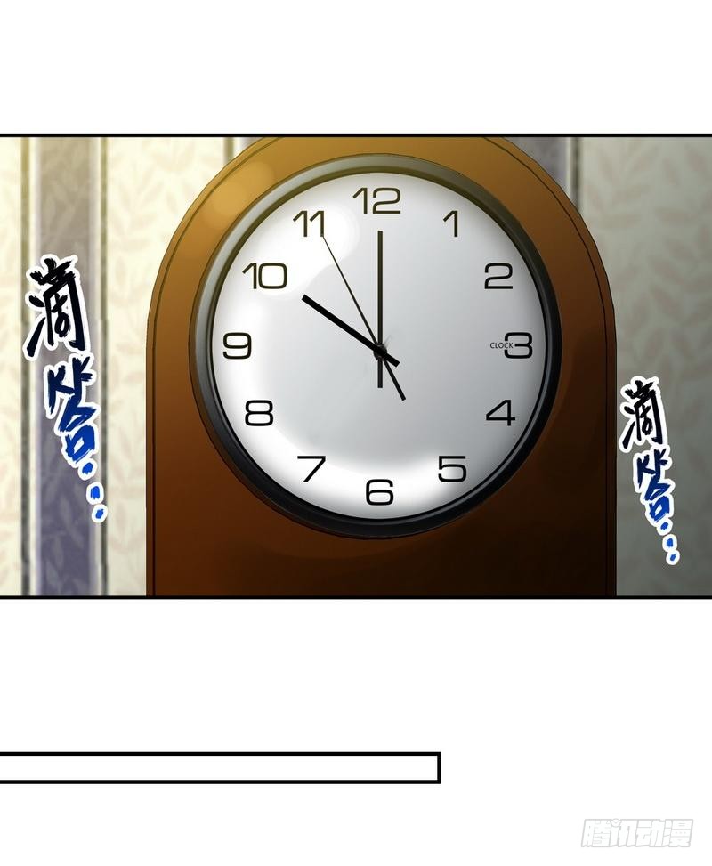 第181话 她是谁的！？-第182话