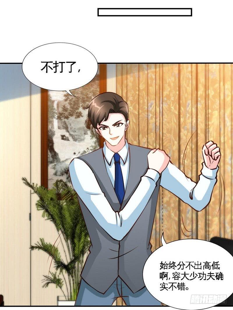 第181话 她是谁的！？-第182话