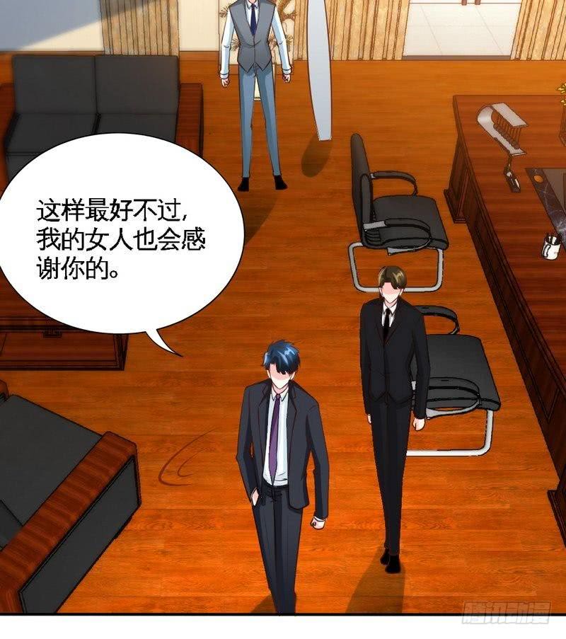 第181话 她是谁的！？-第182话