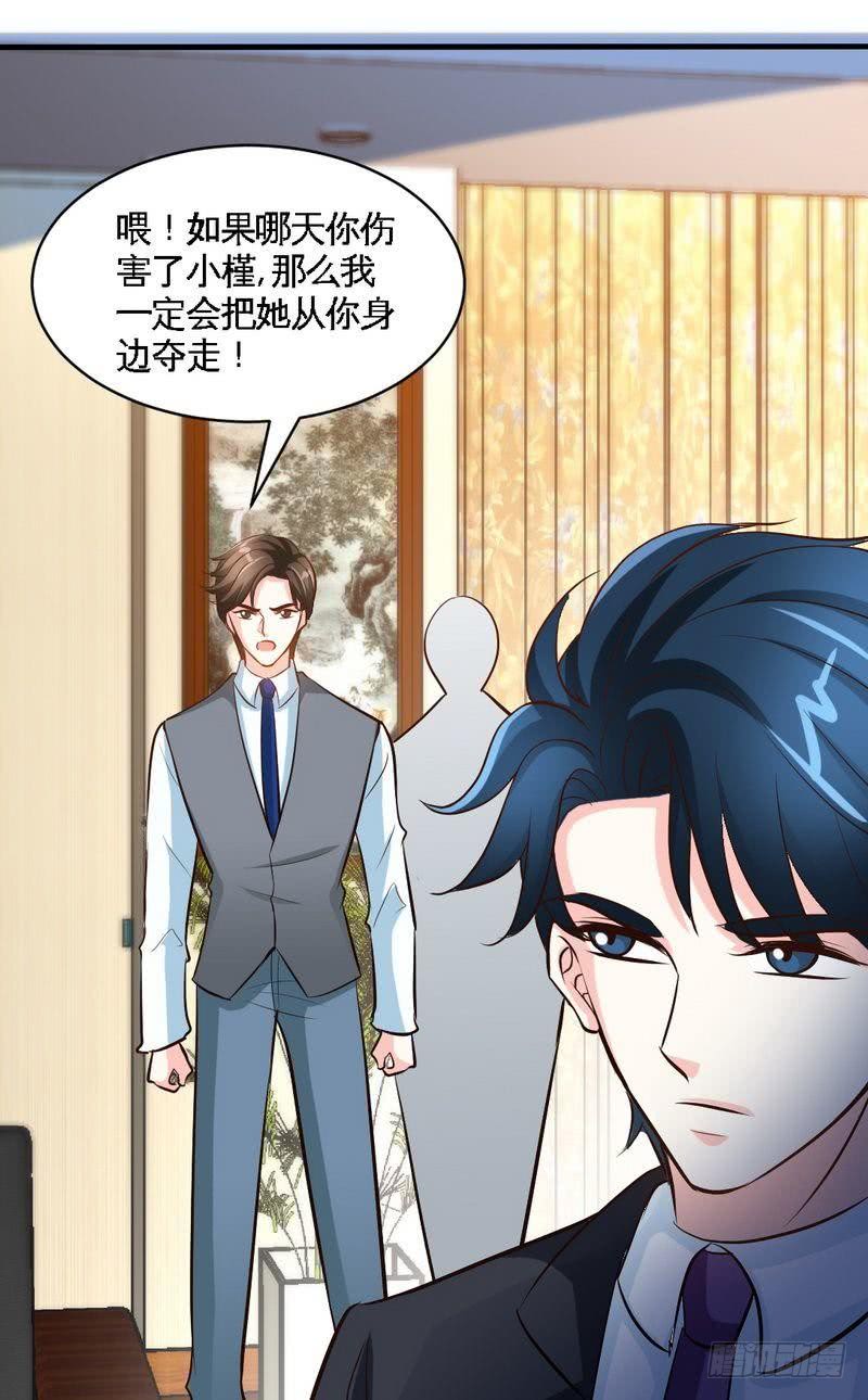 第181话 她是谁的！？-第182话