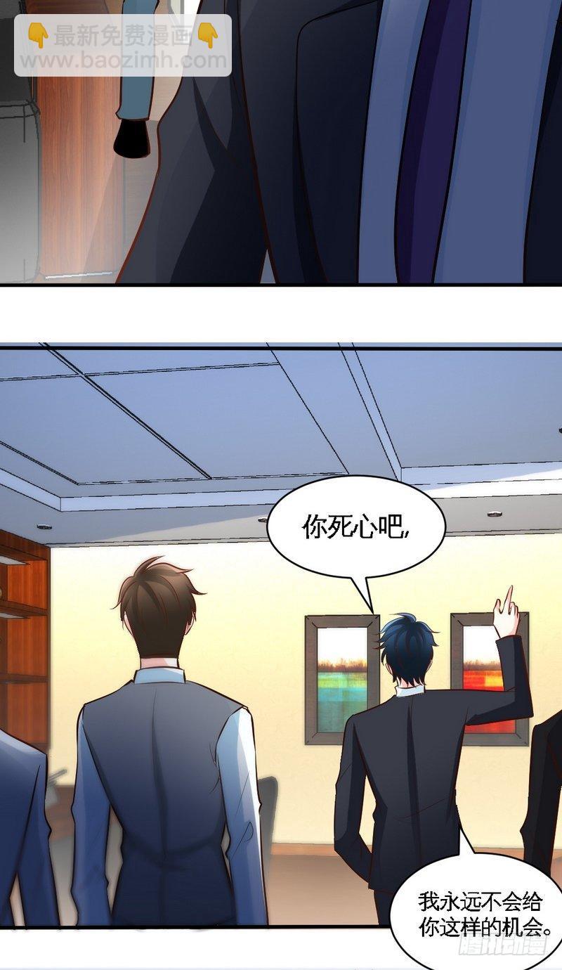 第181话 她是谁的！？-第182话