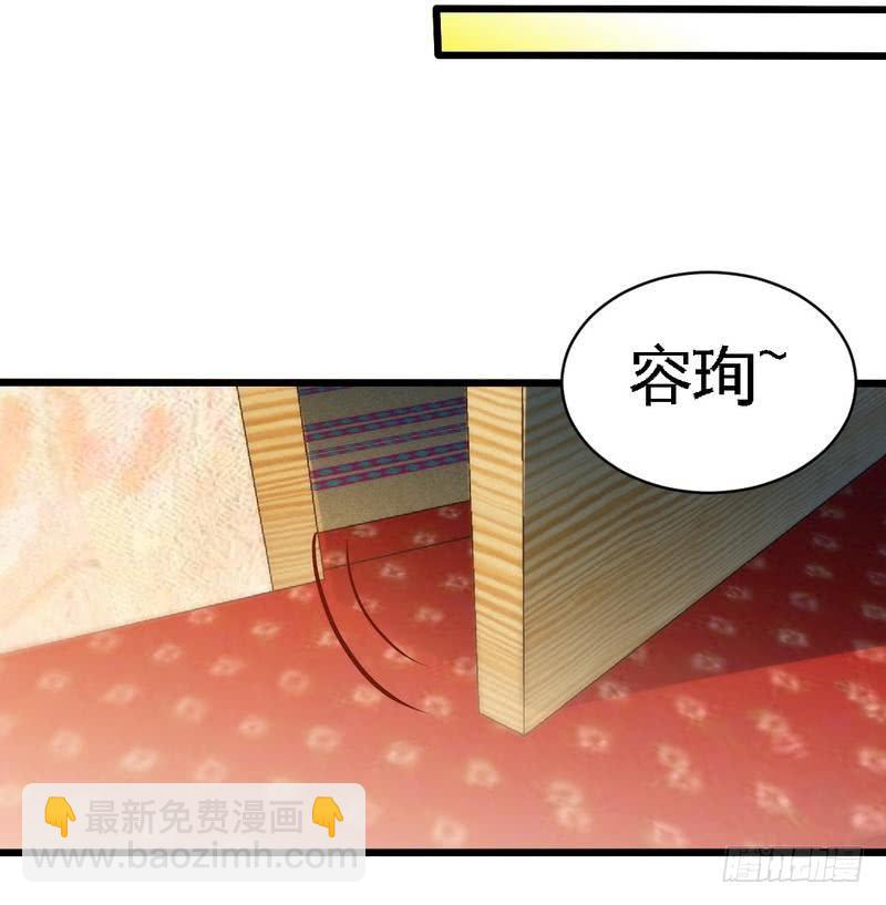 第181话 她是谁的！？-第182话