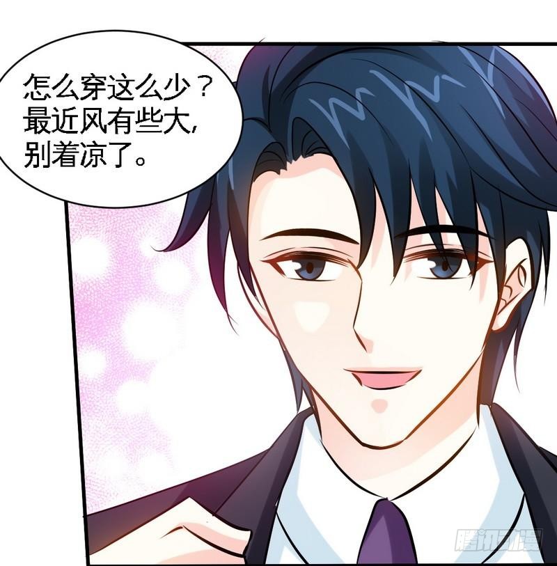 第181话 她是谁的！？-第182话
