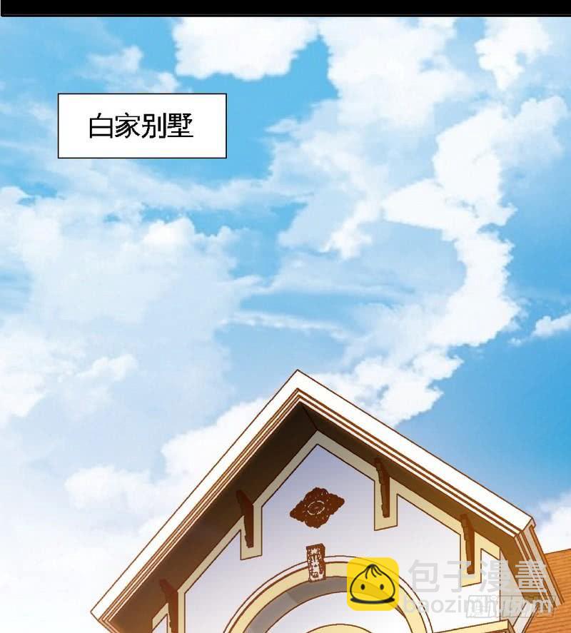 第181话 她是谁的！？-第182话