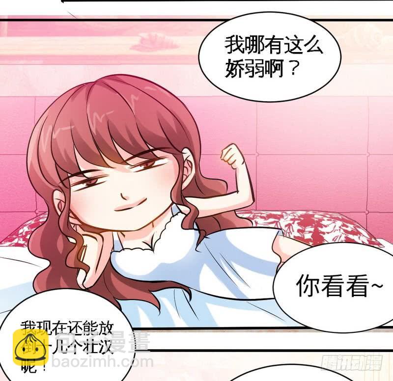 第181话 她是谁的！？-第182话