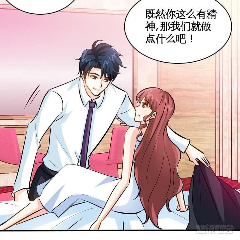 第181话 她是谁的！？-第182话