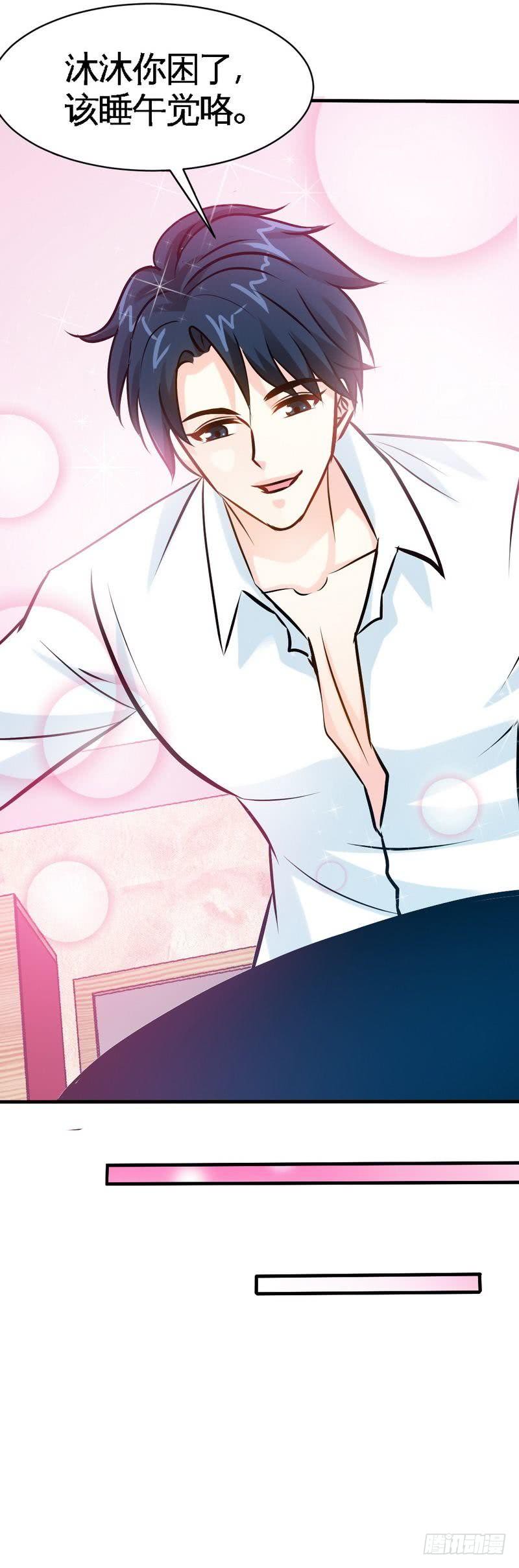 第181话 她是谁的！？-第182话