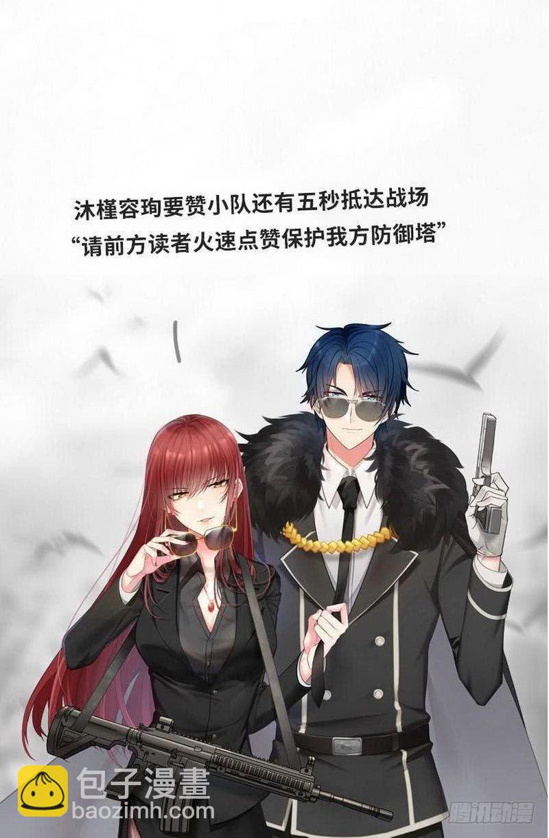第181话 她是谁的！？-第182话