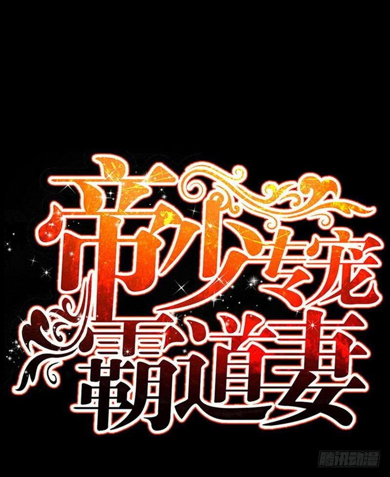 第183话 清儿不要走-第184话