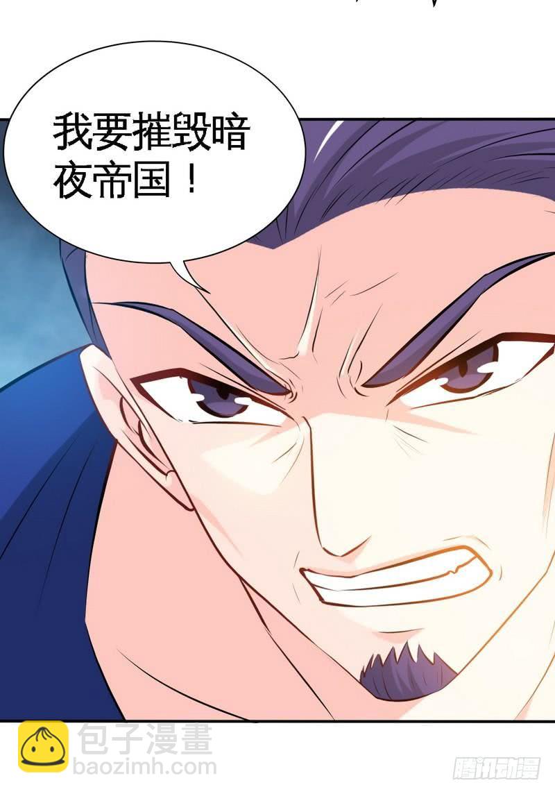 第183话 清儿不要走-第184话