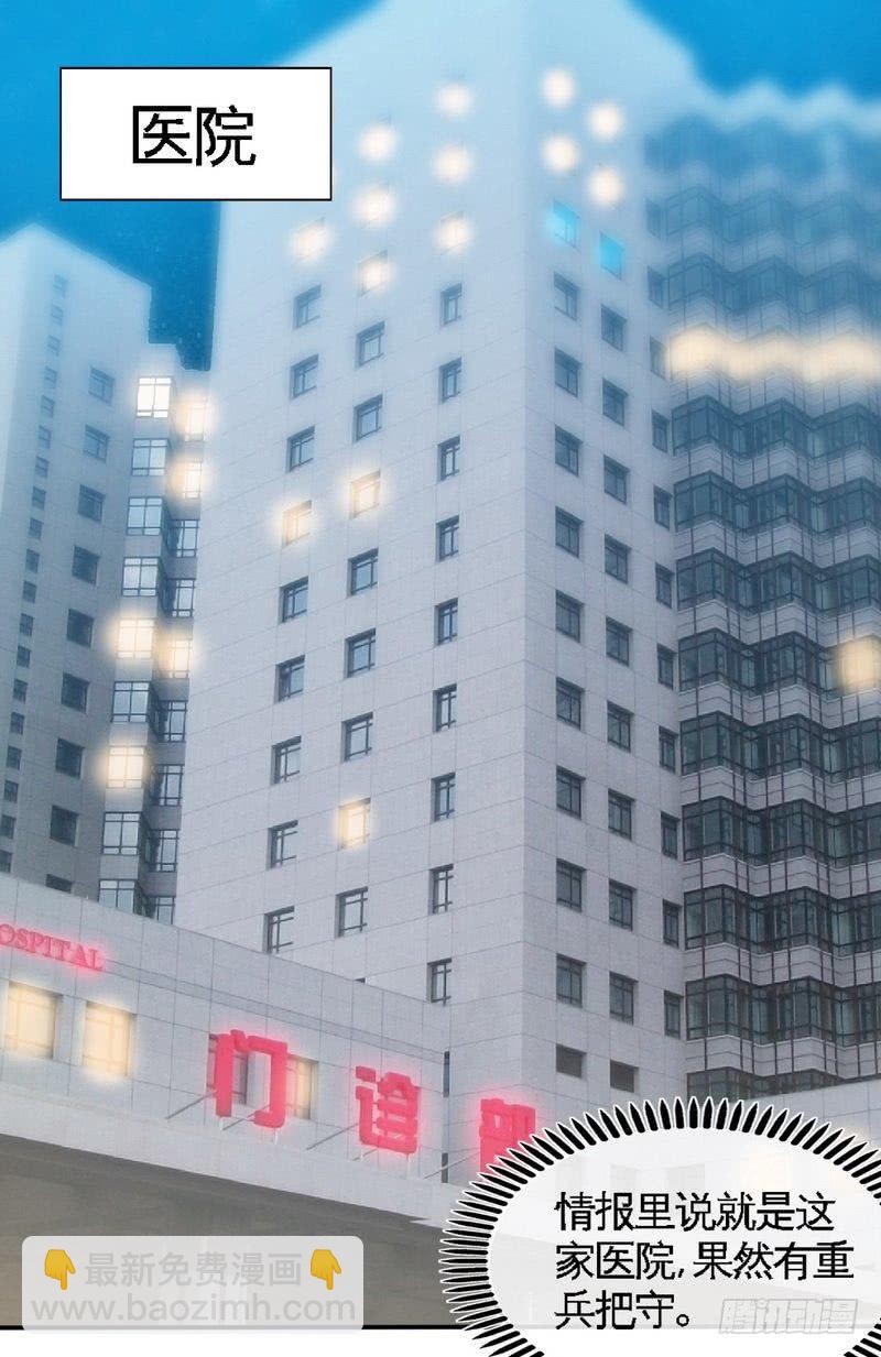 第183话 清儿不要走-第184话