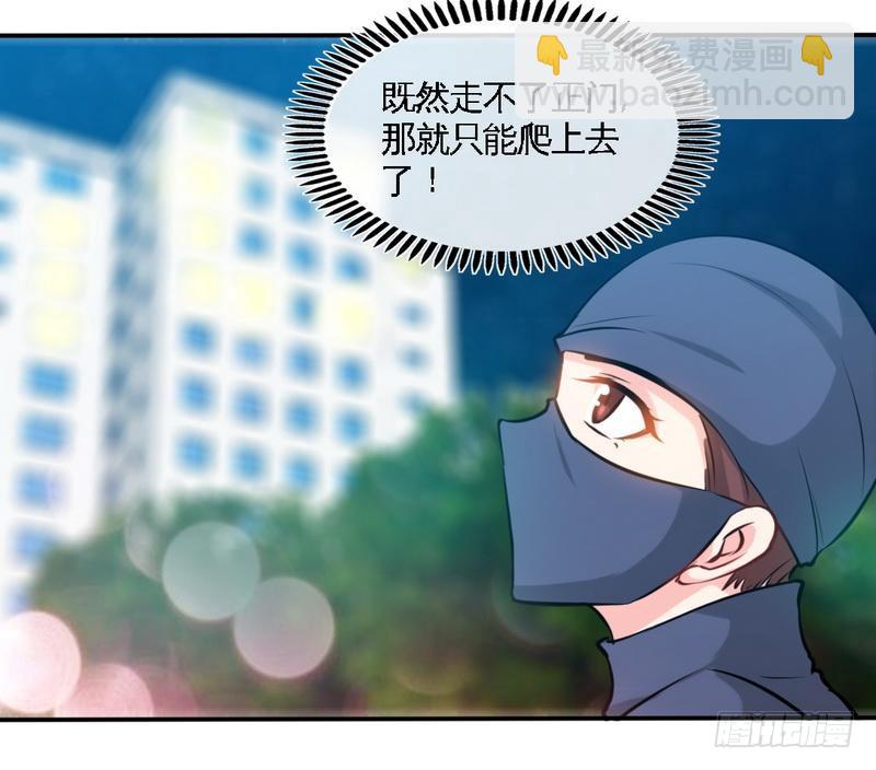 第183话 清儿不要走-第184话