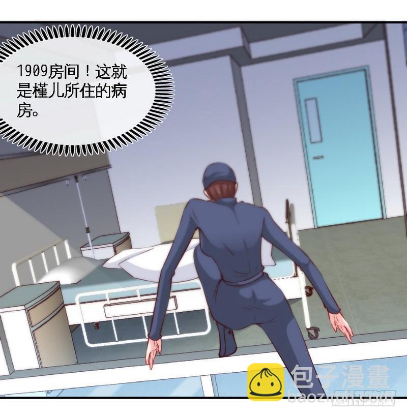 第183话 清儿不要走-第184话