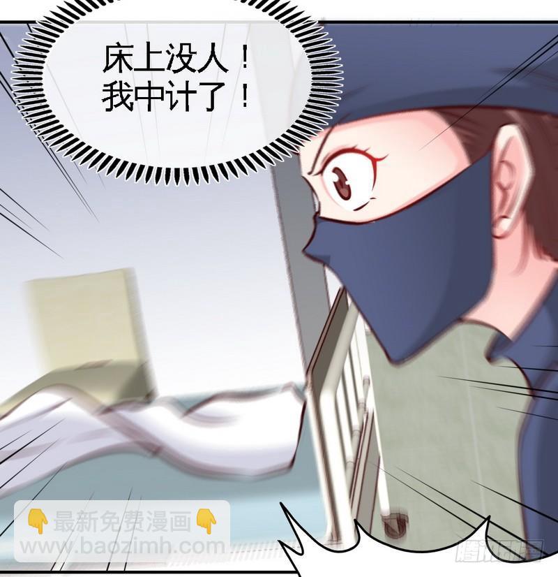 第183话 清儿不要走-第184话