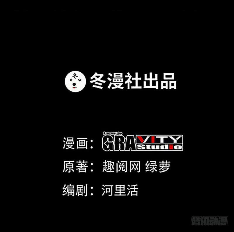 第183话 清儿不要走-第184话