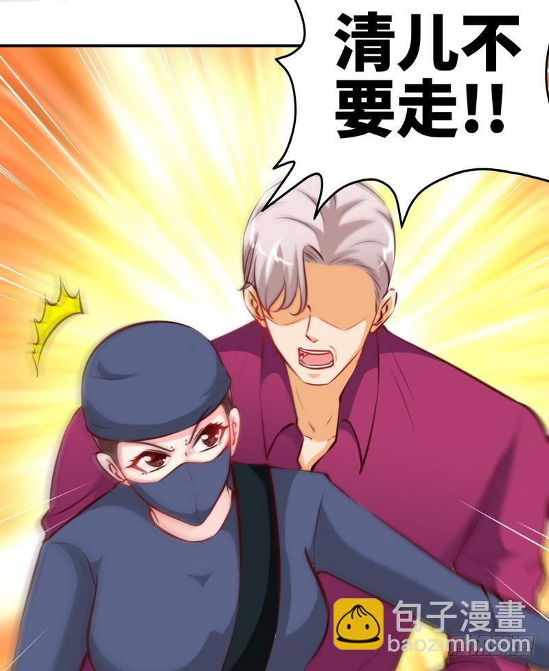 第183话 清儿不要走-第184话
