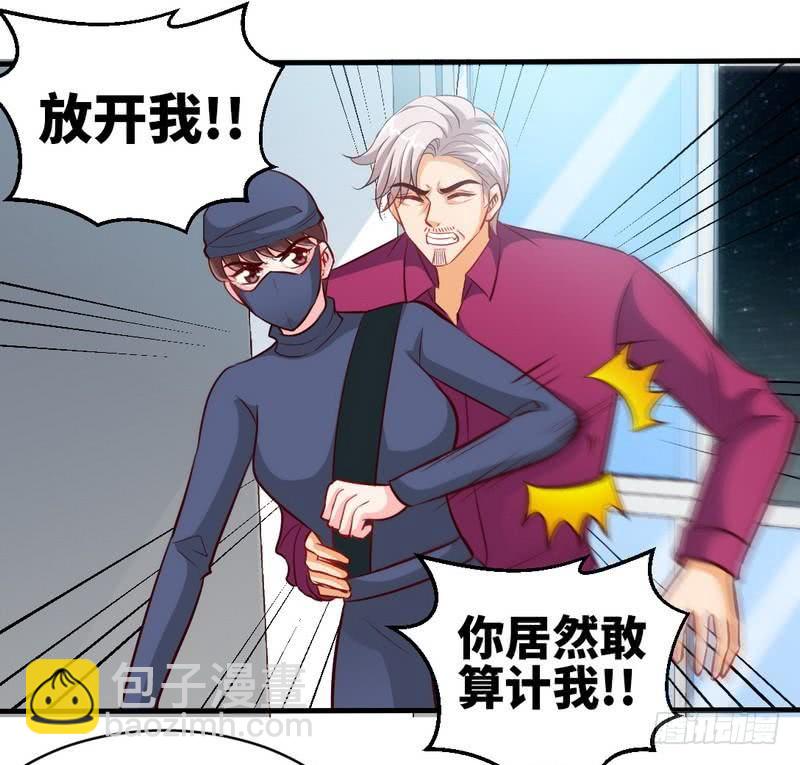 第183话 清儿不要走-第184话