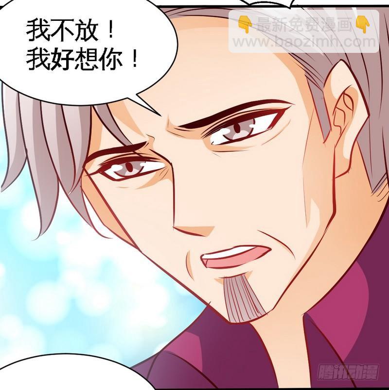 第183话 清儿不要走-第184话