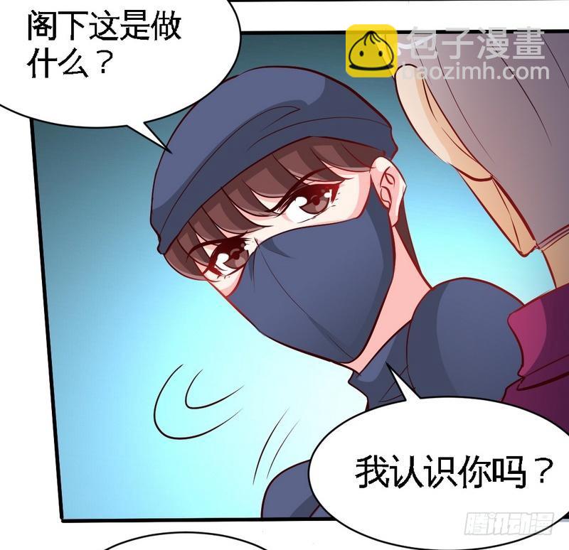 第183话 清儿不要走-第184话