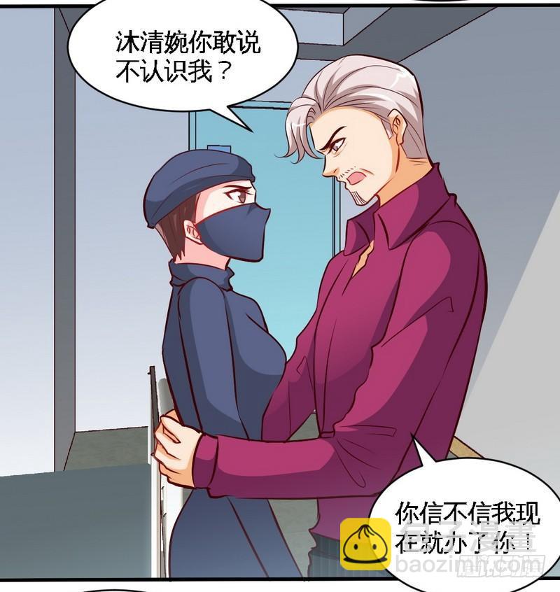 第183话 清儿不要走-第184话