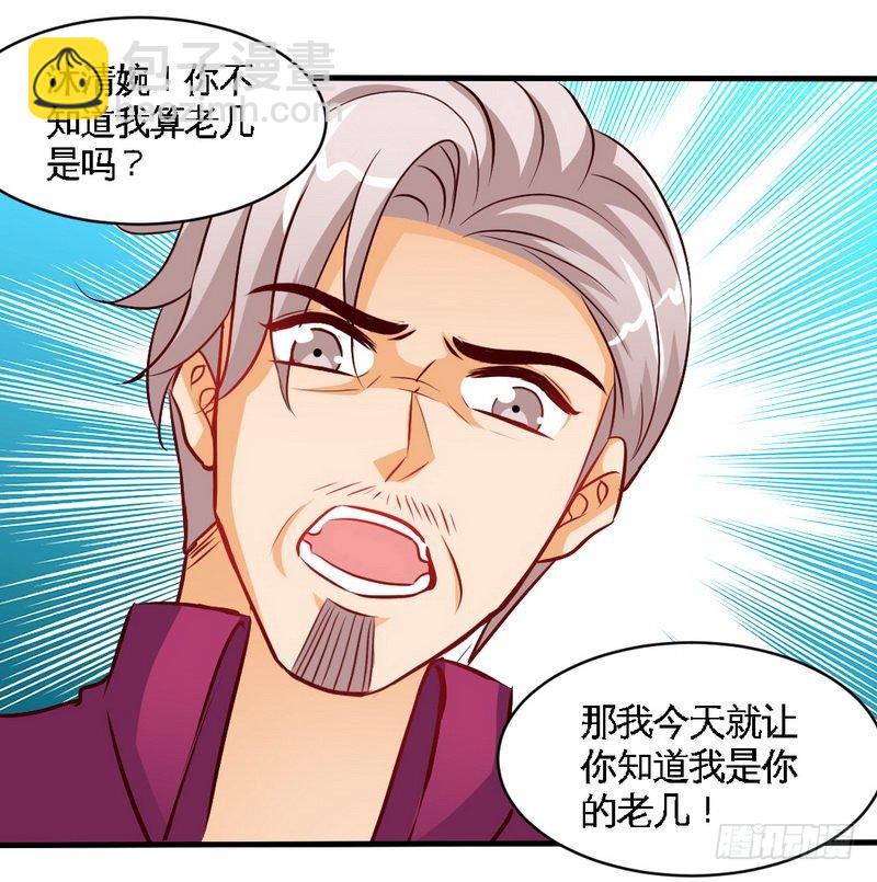 第183话 清儿不要走-第184话