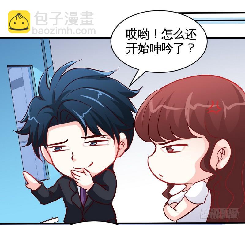第183话 清儿不要走-第184话