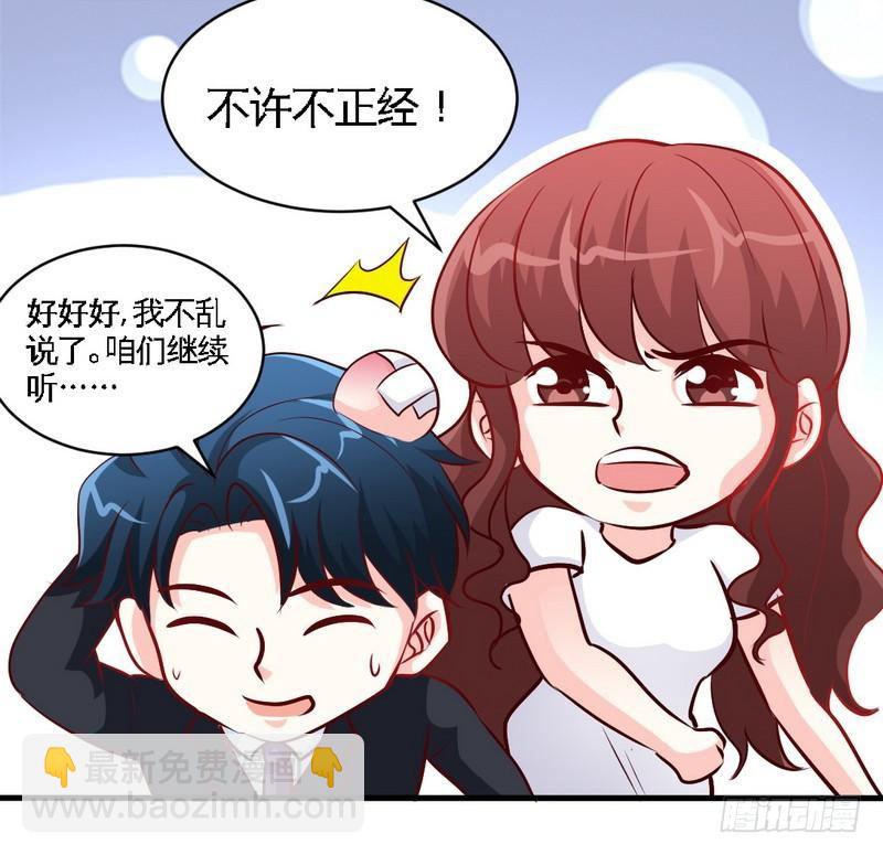 第183话 清儿不要走-第184话