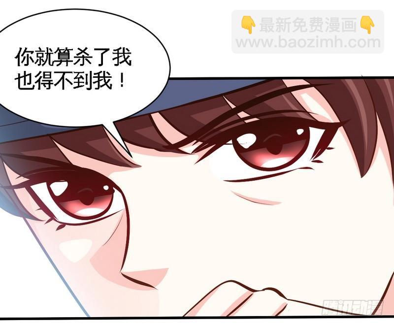 第183话 清儿不要走-第184话