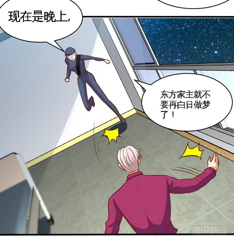 第183话 清儿不要走-第184话
