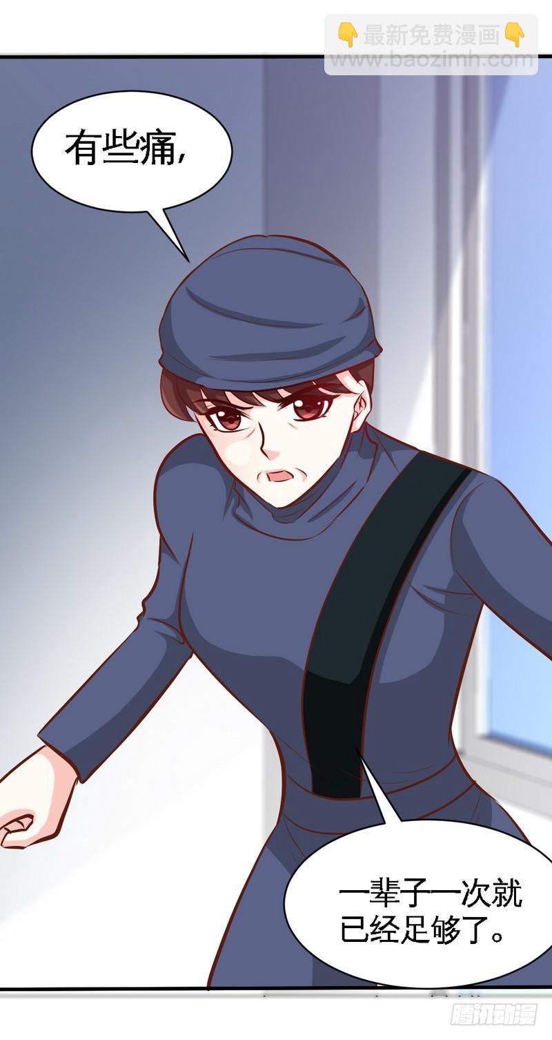 第183话 清儿不要走-第184话