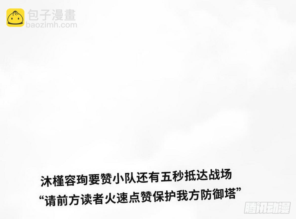 第183话 清儿不要走-第184话