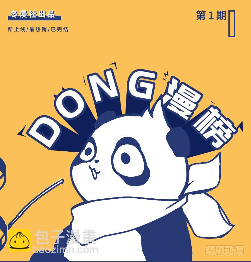 第183话 清儿不要走-第184话