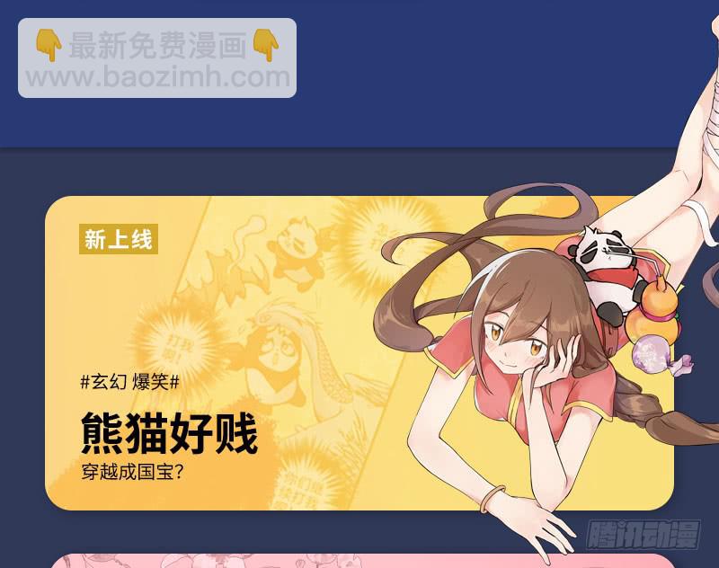 第183话 清儿不要走-第184话