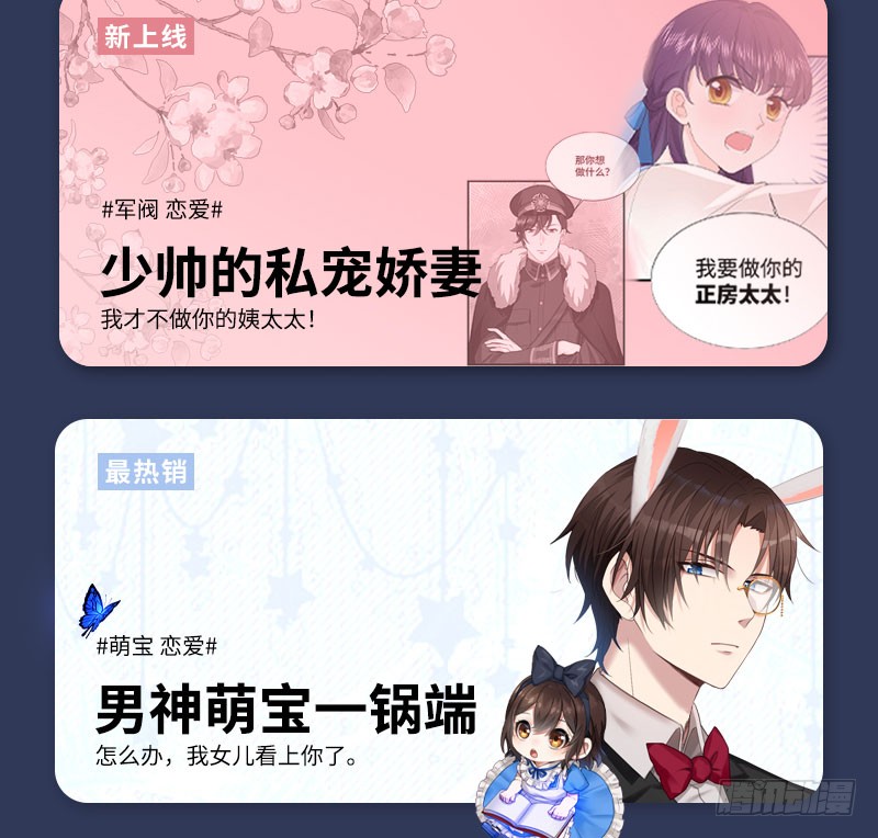 第183话 清儿不要走-第184话