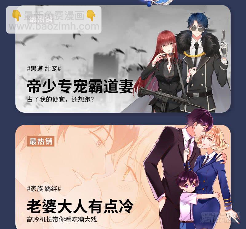 第183话 清儿不要走-第184话
