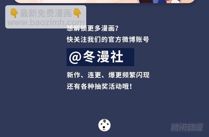 第183话 清儿不要走-第184话