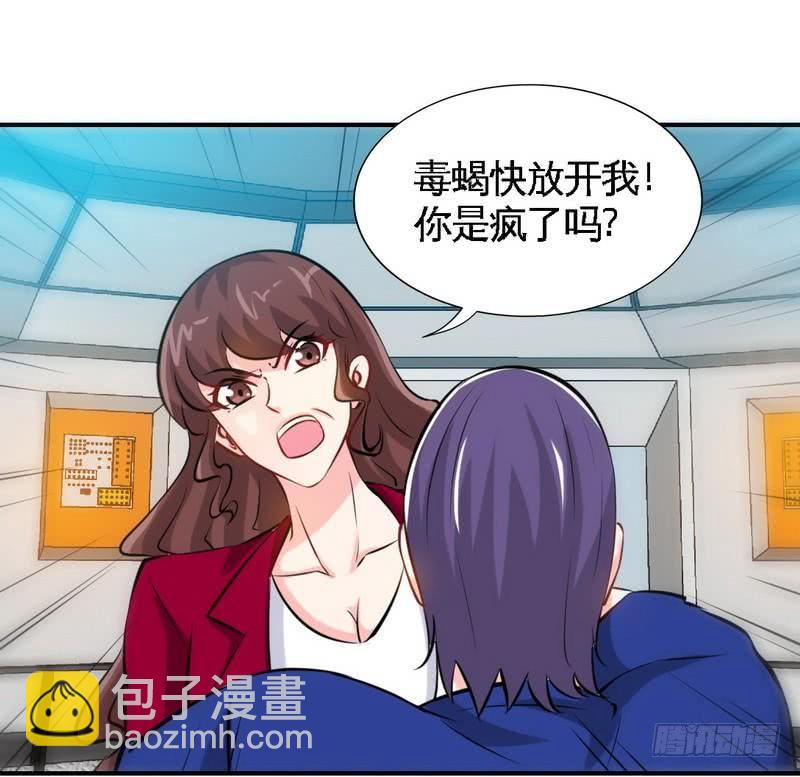 第183话 清儿不要走-第184话
