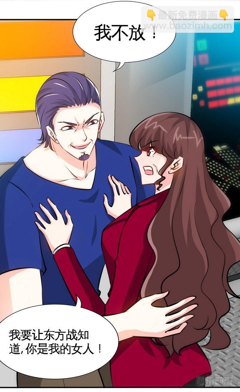 第183话 清儿不要走-第184话