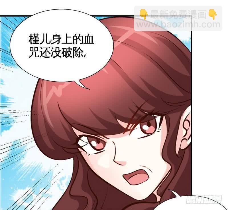第185话 暗夜帝国遇袭-第186话