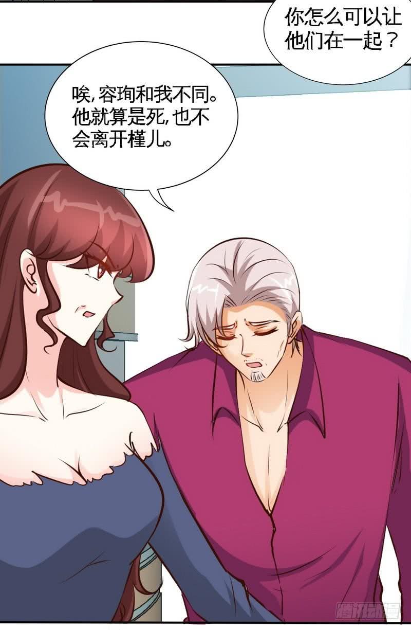 第185话 暗夜帝国遇袭-第186话