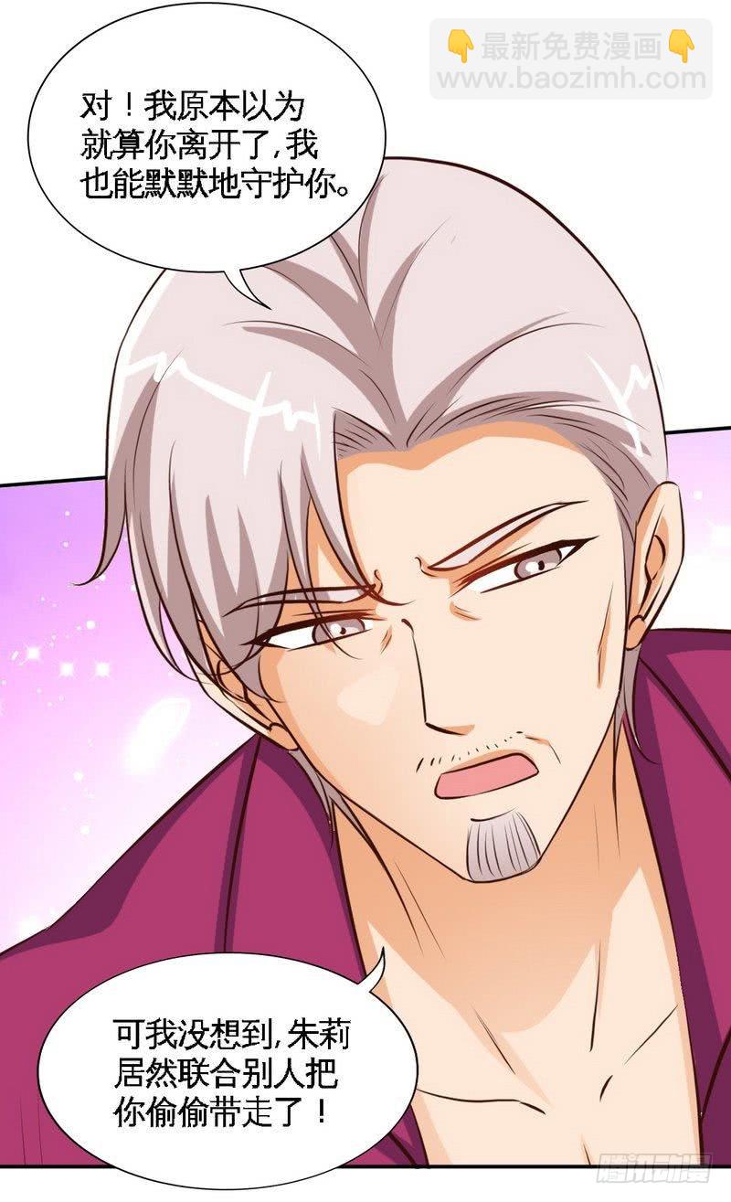 第185话 暗夜帝国遇袭-第186话