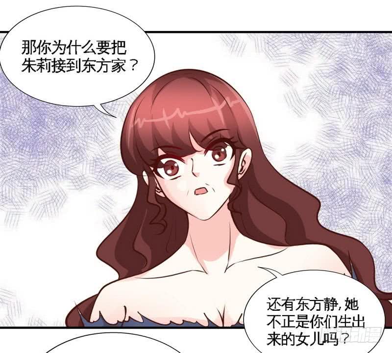 第185话 暗夜帝国遇袭-第186话
