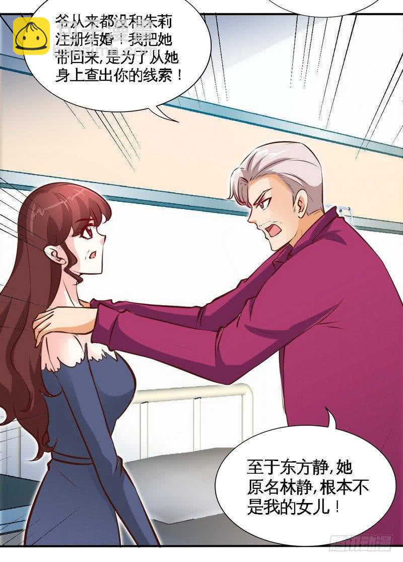 第185话 暗夜帝国遇袭-第186话