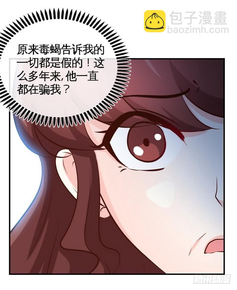 第185话 暗夜帝国遇袭-第186话