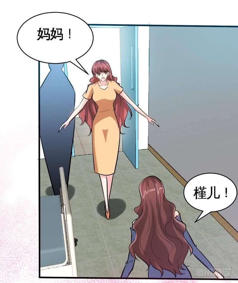 第185话 暗夜帝国遇袭-第186话