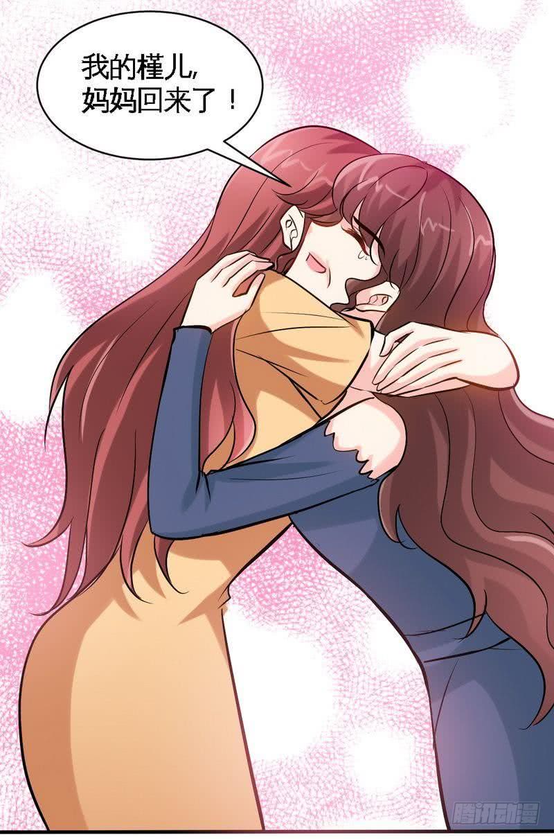 第185话 暗夜帝国遇袭-第186话