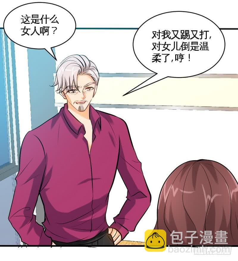 第185话 暗夜帝国遇袭-第186话