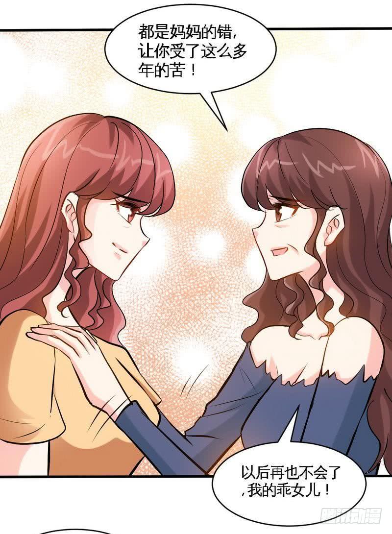 第185话 暗夜帝国遇袭-第186话
